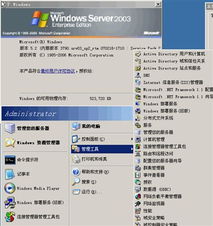 從無到有 微軟windows發(fā)展歷程一線通