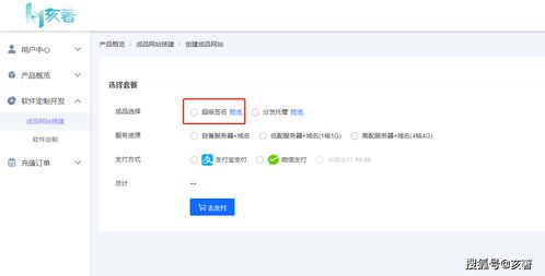 如何在亥著搭建超級簽名系統(tǒng)