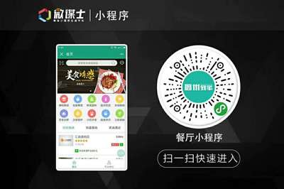 在福州開發(fā)一個(gè)小程序多少錢?