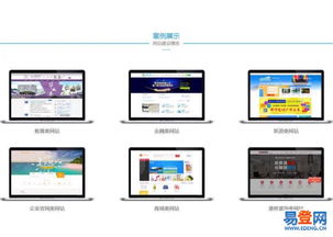 【app定制開發(fā)微信小程序會員系統(tǒng)信息管理系統(tǒng)】-青秀 新竹易登網(wǎng)