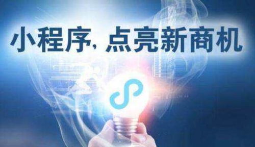 沈陽(yáng)智能點(diǎn)餐小程序參考價(jià)格,小程序商城價(jià)格低