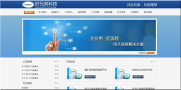 hxdliuhao 的案例庫 專業(yè)的軟件外包網和項目外包 項目交易平臺