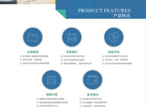 鼎維教育 專業(yè)軟件定制與系統(tǒng)開發(fā)，助力教育行業(yè)數(shù)字化轉型