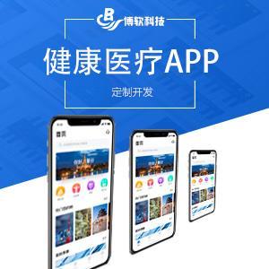 微信小程序開發(fā)與建設相關產品推薦
