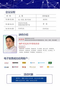 用友網(wǎng)絡(luò) 深化產(chǎn)品布局，賦能企業(yè)數(shù)智化轉(zhuǎn)型